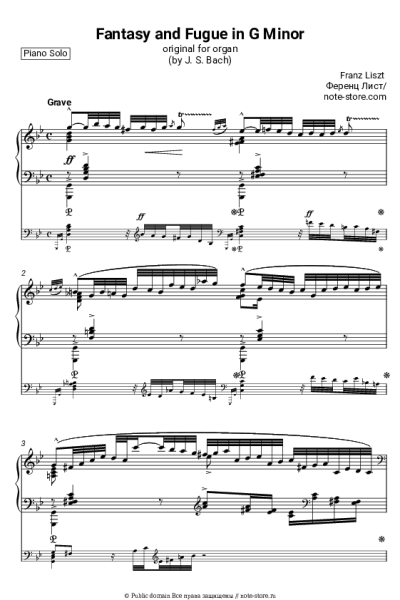 Ноты, аккорды Иоганн Себастьян Бах - Фантазия и фуга соль минор (BWV 542)