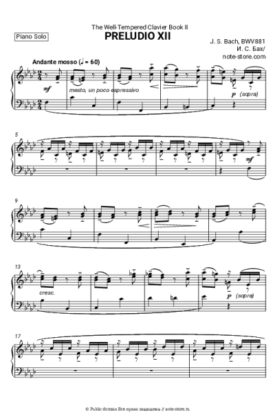 Ноты, аккорды Иоганн Себастьян Бах - Прелюдия и Фуга: № 12 фа минор, BWV 881