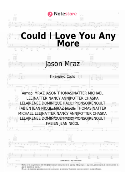 undefined Jason Mraz, Renee Dominique - Could I Love You Any More