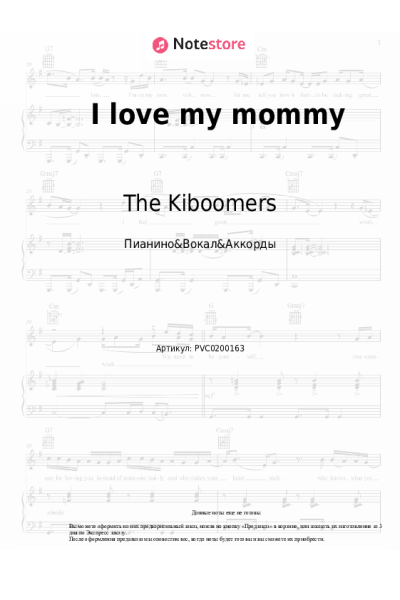 undefined The Kiboomers - I love my mommy