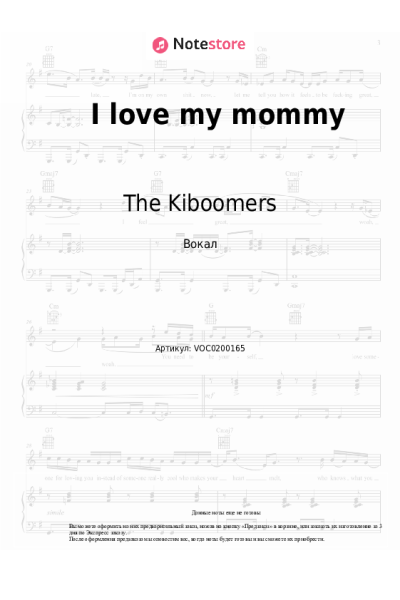undefined The Kiboomers - I love my mommy