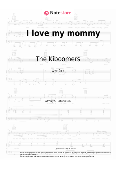 undefined The Kiboomers - I love my mommy