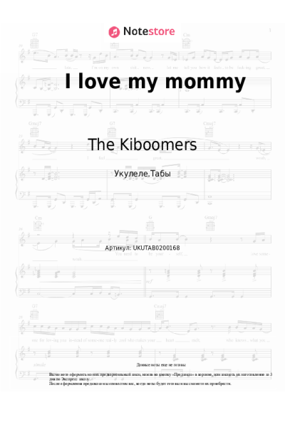 undefined The Kiboomers - I love my mommy