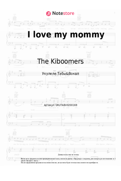 undefined The Kiboomers - I love my mommy