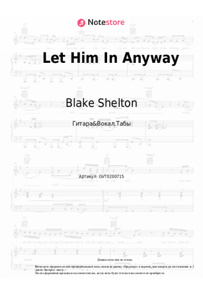 undefined Blake Shelton - Let Him In Anyway