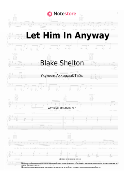 undefined Blake Shelton - Let Him In Anyway