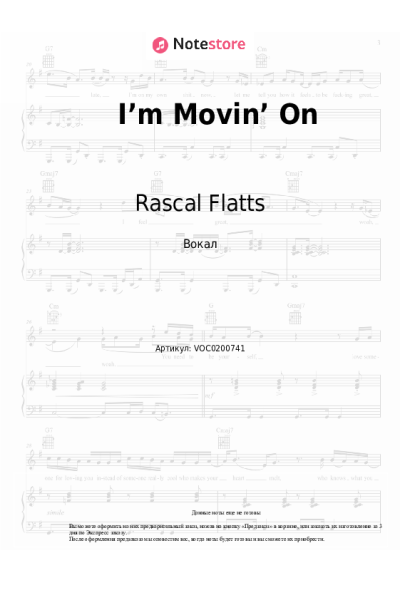 Ноты, аккорды Kelly Clarkson, Rascal Flatts - I’m Movin’ On