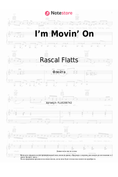 Ноты, аккорды Kelly Clarkson, Rascal Flatts - I’m Movin’ On