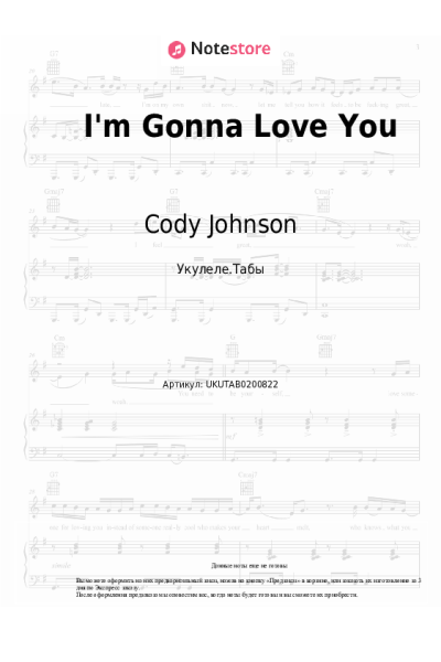 undefined Cody Johnson, Carrie Underwood - I'm Gonna Love You