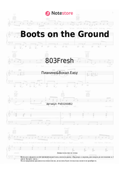Ноты, аккорды 803Fresh - Boots on the Ground