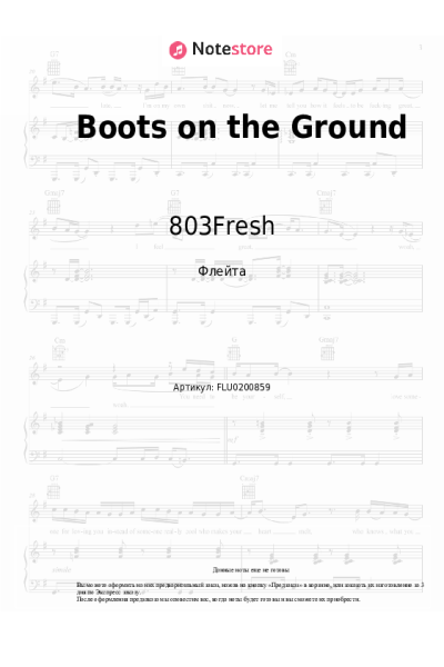Ноты, аккорды 803Fresh - Boots on the Ground