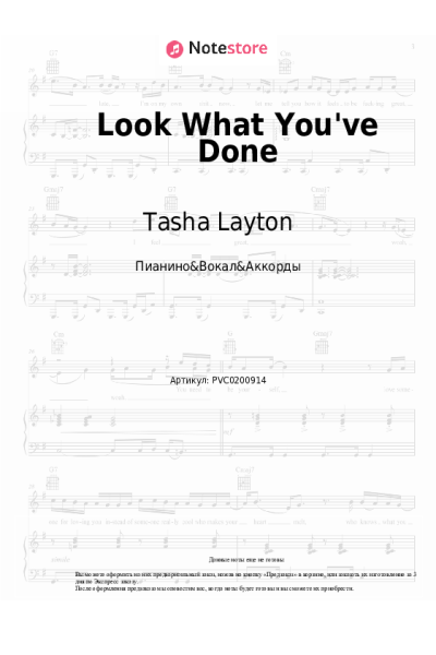 Ноты, аккорды Tasha Layton - Look What You've Done