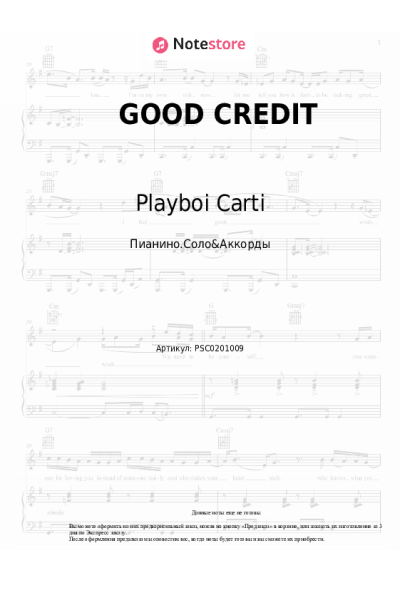 undefined Kendrick Lamar, Playboi Carti - GOOD CREDIT