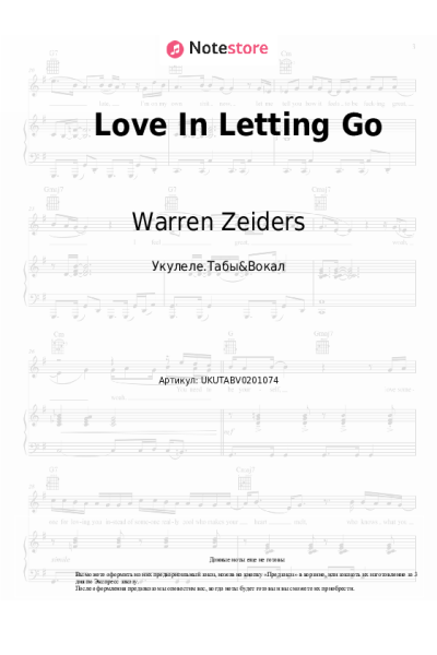 Ноты, аккорды Lanie Gardner, Warren Zeiders - Love In Letting Go