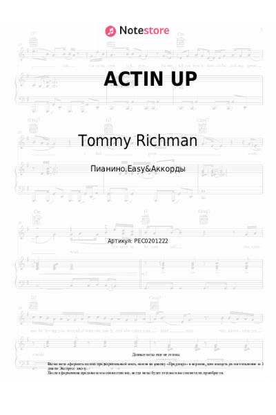 Ноты, аккорды Tommy Richman - ACTIN UP