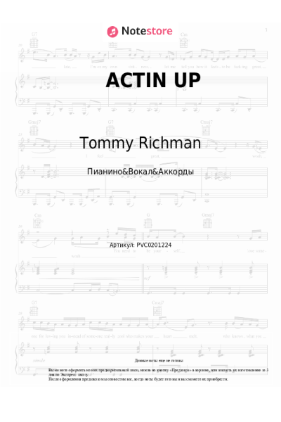 Ноты, аккорды Tommy Richman - ACTIN UP