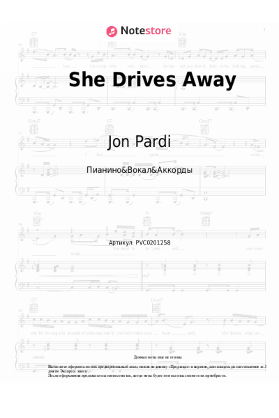 Ноты, аккорды Jon Pardi - She Drives Away