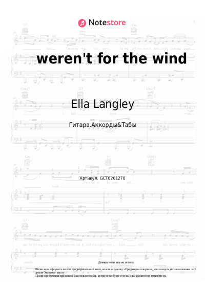 undefined Ella Langley - weren't for the wind