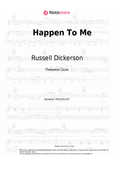 undefined Russell Dickerson - Happen To Me