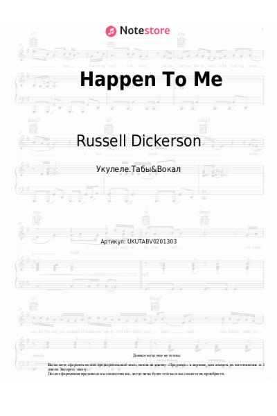 undefined Russell Dickerson - Happen To Me