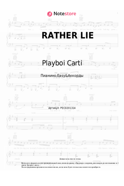 Ноты, аккорды The Weeknd, Playboi Carti - RATHER LIE