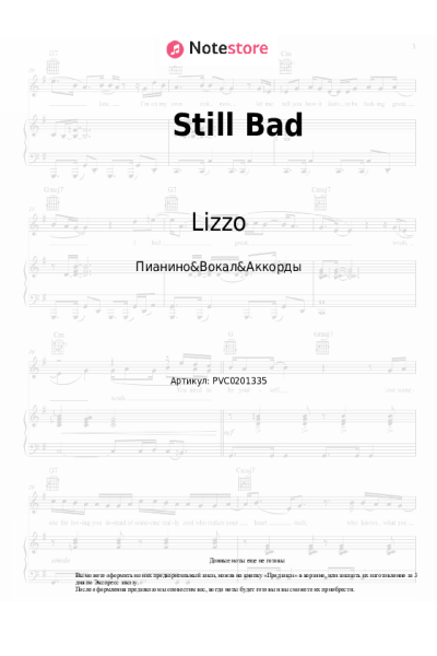 undefined Lizzo - Still Bad