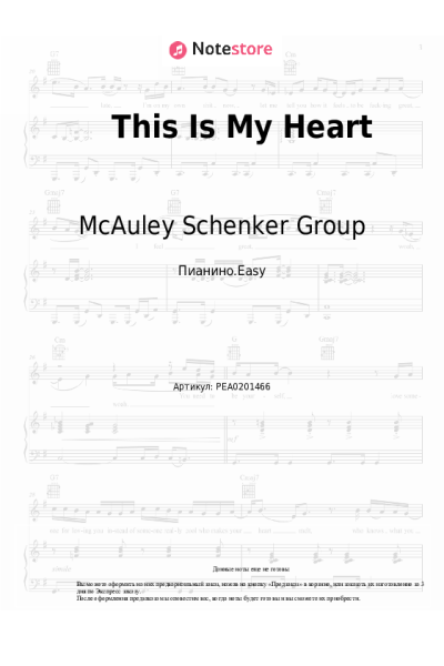 Ноты, аккорды McAuley Schenker Group - This Is My Heart