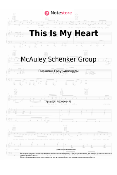 Ноты, аккорды McAuley Schenker Group - This Is My Heart