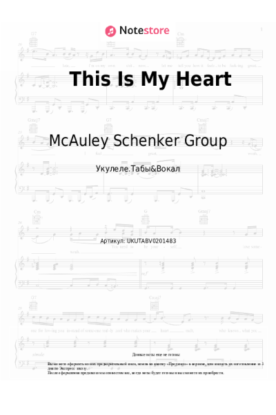 Ноты, аккорды McAuley Schenker Group - This Is My Heart