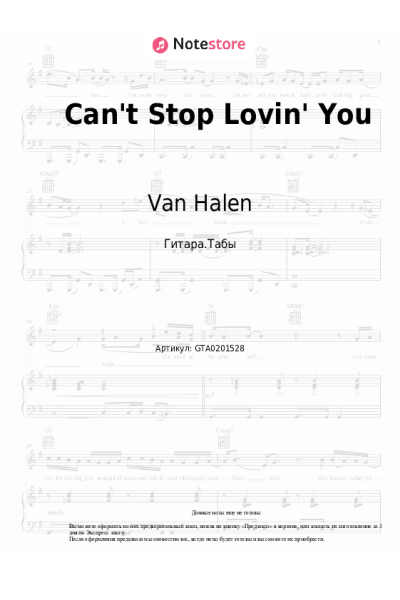 undefined Van Halen - Can't Stop Lovin' You