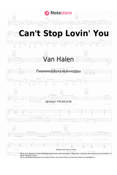 Ноты, аккорды Van Halen - Can't Stop Lovin' You