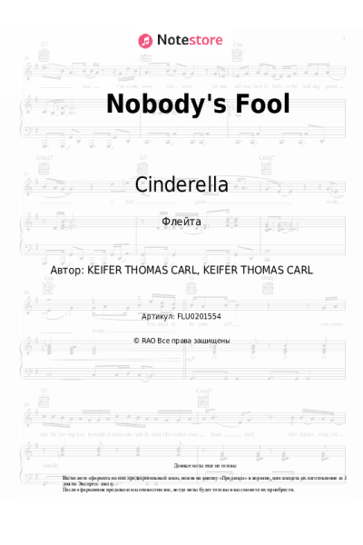 undefined Cinderella - Nobody's Fool