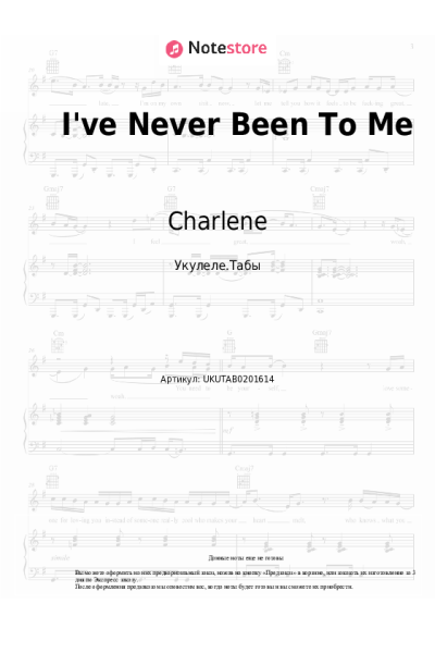 Ноты, аккорды Charlene - I've Never Been To Me