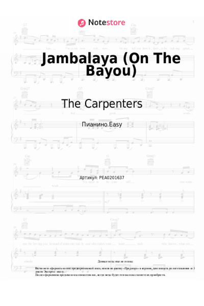 Ноты, аккорды The Carpenters - Jambalaya (On The Bayou)