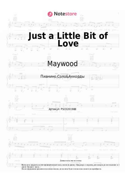 Ноты, аккорды Maywood - Just a Little Bit of Love
