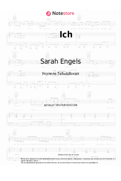 undefined Sarah Engels - Ich