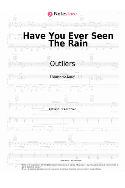 undefined Creedence Clearwater Revival, John Fogerty, Outliers - Have You Ever Seen The Rain