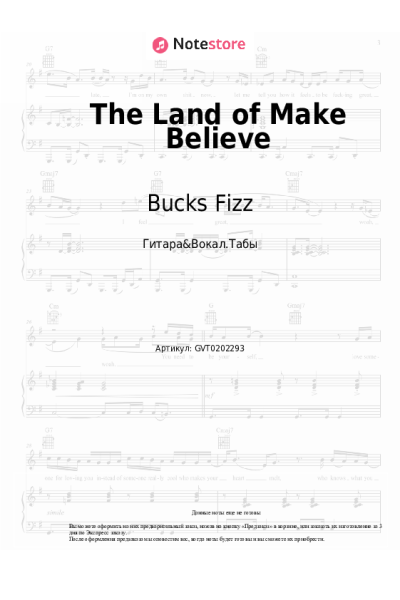 Ноты, аккорды Bucks Fizz - The Land of Make Believe
