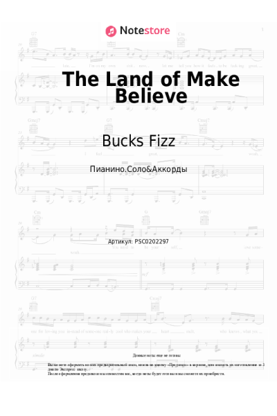 Ноты, аккорды Bucks Fizz - The Land of Make Believe