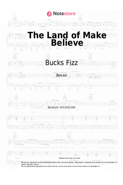 Ноты, аккорды Bucks Fizz - The Land of Make Believe