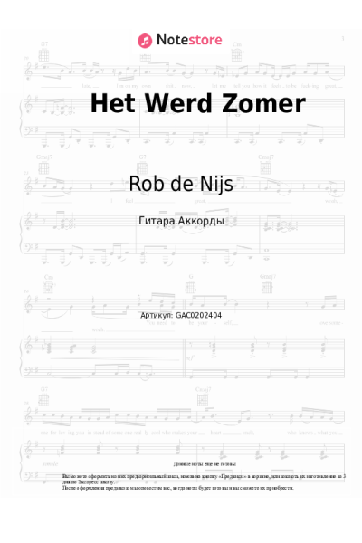 undefined Rob de Nijs - Het Werd Zomer