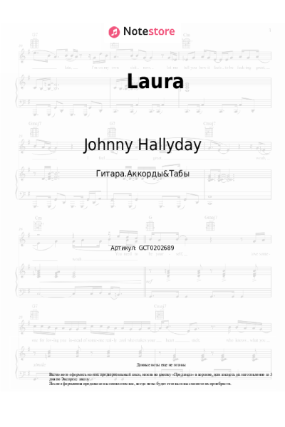 undefined Johnny Hallyday - Laura