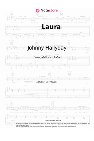 Ноты, аккорды Johnny Hallyday - Laura