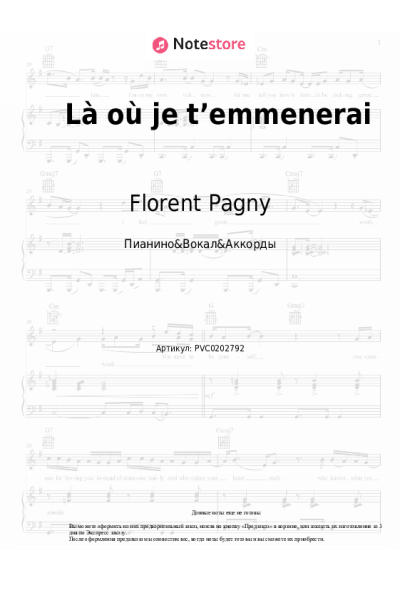 undefined Florent Pagny - Là où je t’emmenerai
