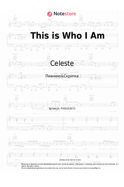 undefined Celeste - This is Who I Am