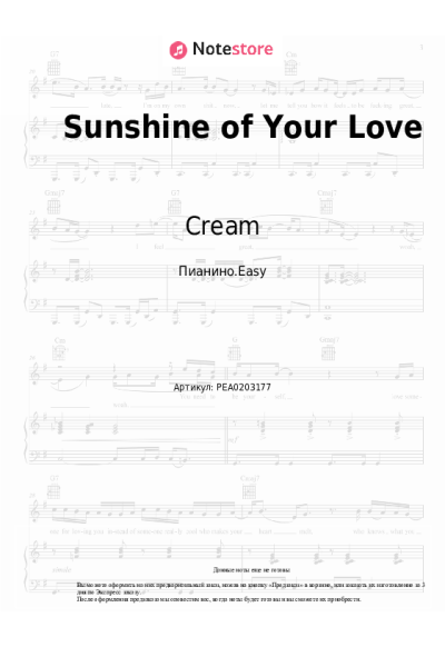 Ноты, аккорды Cream - Sunshine of Your Love