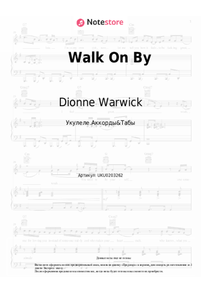 undefined Dionne Warwick - Walk On By