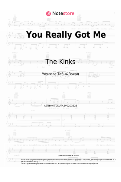 Ноты, аккорды The Kinks - You Really Got Me