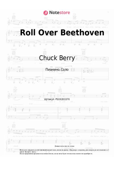 undefined Chuck Berry - Roll Over Beethoven