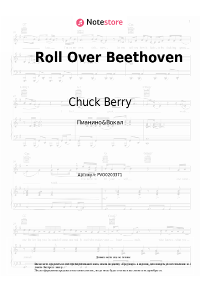 Ноты, аккорды Chuck Berry - Roll Over Beethoven